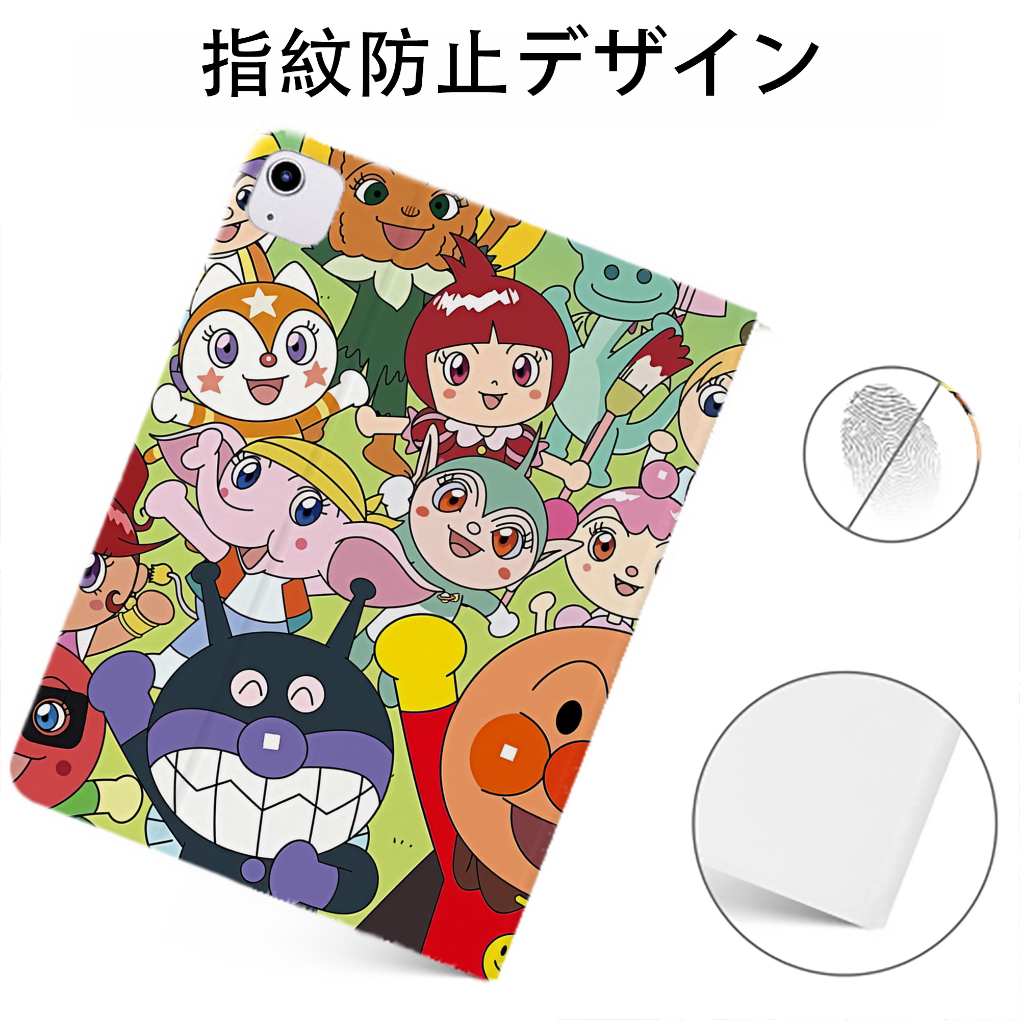 （画像用） アンパンマン Anpanman IPadケース ペンホルダー付き ブックスタイルデザイン